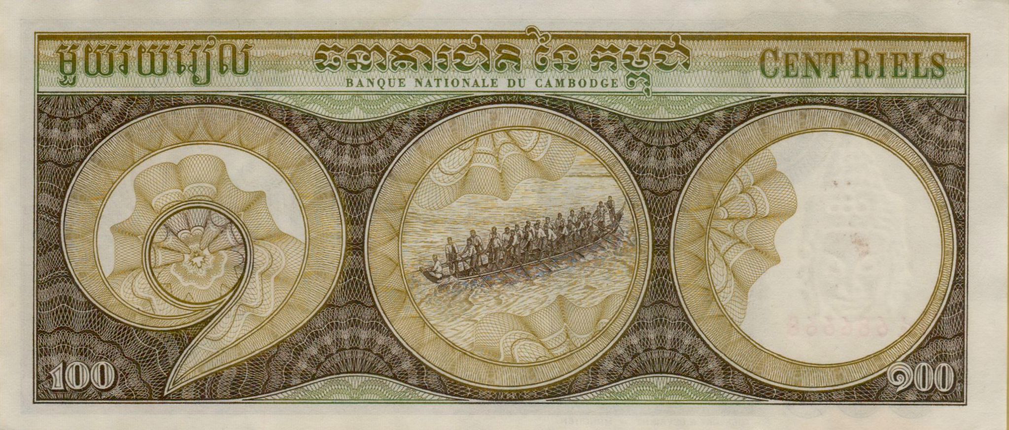 Cambodia 100 1957 UNC P-8/c2 [SERIAL# 686668]